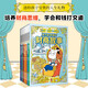 兒童財(cái)商故事系列  6-12歲孩子財(cái)商啟蒙教育故事書(shū)  財(cái)商課 兒童財(cái)商故事系列