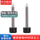SIGCOMM信立通 光纖熔接機(jī)電極棒 熔纖機(jī)放電針進(jìn)口品質(zhì)電極針 適用藤倉(cāng)60S/61S/62C/80/70R