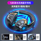 瞄音頭戴式耳機(jī)適用機(jī)械革命極光蛟龍曠世16pro 15筆記本電腦藍(lán)牙電競 炫酷黑色 無線有線兩用 蛟龍16pro/16k/17（適用）
