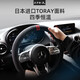 BIMLL B東麗汽車(chē)方向盤(pán)套四季通用把套防滑透氣翻毛皮奧迪寶馬奔馳特斯拉 O型方向盤(pán)套：紅色回正標-雙杠