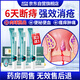ASTACURE痔瘡膏痔瘡凝膠100%特效專(zhuān)用藥去肉球內外混合痔瘡去斷肉球神器根
