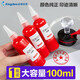 Kingdee 金蝶光敏印油大瓶裝100ml紅藍(lán)色可選 財(cái)務(wù)印章印臺(tái)專用印油 辦公用品 【紅色 一瓶裝】100ml