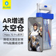 藍猩先生適用華為Mate70pro鋼化膜HUAWEI mate70Pro手機膜AR增透太空倉高清覆蓋防摔保護貼膜