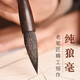 狼毫毛筆 純狼毫毛筆套裝大號(hào)中號(hào)小號(hào)歐楷顏體隸書(shū)書(shū)法國(guó)畫(huà)硬毫楷書(shū)書(shū)法毛筆級(jí) 大號(hào)【出鋒5.0cm】【字徑8-12cm】