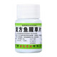[世彪藥業(yè)（SHIBIAO YAOYE）] 復方魚(yú)腥草片 0.36g*100片/盒咽痛急性咽炎急性 1盒