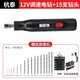 杭泰微型家用多功能迷你小電鉆手工玉石珍珠滴膠打孔雕刻神器電磨 12V快速夾頭調(diào)速+15支鉆頭+臺(tái)鉗