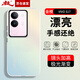 暴走 適用vivos17手機殼 vivos17保護(hù)套 硅膠軟邊簡約半透明全包防摔鐳射漸變高級感磨砂硬殼