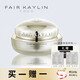 華瑞凱琳 素養(yǎng)修護(hù)霜 貴婦膏珍珠膏細(xì)致光滑面霜修飾肌膚素顏霜 素養(yǎng)修護(hù)霜5g