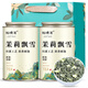 裕璟茗 茉花茶茶特級 茶葉新茶川派茉莉飄雪濃香型四川綠茶耐泡茶葉禮盒