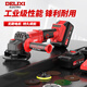 德力西電氣（DELIXI ELECTRIC）無刷鋰電角磨機拋光機打磨機充電多功能切割機角向磨光機