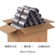 又壹點（ANYONE）垃圾袋家用實惠裝抽繩一次性加厚廚房黑色塑料袋清潔袋 600只（20卷）銀色平口 45*50