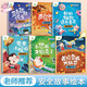 【一件包郵】幼兒安全故事繪本6本 幼兒安全啟蒙教育故事書學(xué)會(huì)自我保護(hù)意識(shí)培養(yǎng)繪本3-6周歲