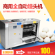 羚奧  饅頭機(jī)商用圓形饅頭成型機(jī)全自動一體機(jī)對輥圓饅頭機(jī)做饅頭機(jī)器 饅頭機(jī)（可做圓饅頭）