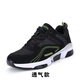 藏美時(shí)代加肥加大男鞋特大碼46加寬大號胖腳寬肥網(wǎng)面透氣運動(dòng)鞋休閑鞋 網(wǎng)面透氣8816-2黑綠色 47