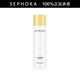 絲芙蘭（SEPHORA）透亮精華水 200ml