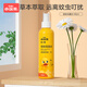 小浣熊驅(qū)蚊花露水清涼爽膚噴霧型花露水居家可用 驅(qū)蚊花露水195ml【艾草香】