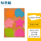 N次貼（STICKN） 熒光軋型組合便條紙混色 6本裝