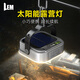 LEM太陽(yáng)能露營(yíng)燈超長(cháng)續航充電應急燈停電備用家用戶(hù)外帳篷照明燈