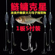 BAISHA FISH BS 鰱鳙手竿釣組 花白鰱魚鉤綁好套裝彈簧鉤 子線雙鉤爆炸鉤錨鉤三本鉤 12號(hào)三本鉤+熒光鉤【有防纏豆】