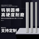 馳翁鎢鋼圓棒高精度硬質(zhì)合金雕刻機刀耐磨鎢鋼棒 3.175*100mm