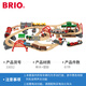 BRIO火車聲光豪華級軌道早教兒童玩具男孩女孩寶寶3-6歲生日禮物