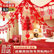 目送結(jié)婚拉花 婚房裝飾婚慶喜字用品大全新房布置男女裝飾平房客廳臥室拉花房間裝飾吊飾布置中國風婚房裝飾 4條3米拉花+喜鵲吊墜 結(jié)婚婚房喜慶大紅色加寬囍字燙金拉花