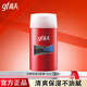 高夫（gf）經(jīng)典保濕潤膚露（中油） 男士補水保濕滋潤乳液擦臉油清爽不油膩 （中油）潤膚露125ml