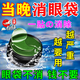 碧素堂眼袋貼去眼袋嚴(yán)重中老年專用非進(jìn)口眼袋去除消除男女士去眼袋眼貼 120片 【兩盒裝】【褪黑眼圈】