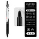 PILOT百樂(lè )BLRT-VB5按動(dòng)中性筆Bball威寶熊貓大容量筆0.5學(xué)生考試刷題專(zhuān)用速干筆 黑色