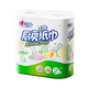 心相印廚房用紙廚房卷紙擦油紙家用廚房紙吸油吸水加厚紙巾家庭實(shí)惠裝 1提2卷