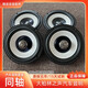 大柏林之聲6.5寸中低音高音頭套裝喇叭車(chē)載汽車(chē)音響同軸改裝升級 6.5寸同軸一對
