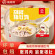 海底撈胡椒豬肚雞海底懶人速食加熱半成品即食火鍋速食菜速食湯 胡椒豬肚雞665g*3盒 無(wú)規格