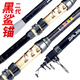 Daijia戴家黑鯊錨二代超輕遠投竿大釣重超硬錨魚(yú)竿碳素拋竿投竿 3.9m