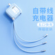 派凡 蘋果15手機(jī)充電器旅行三合一type-c快充多口自帶數(shù)據(jù)線usb安卓插頭一拖三伸縮便攜適用于華為小米 藍(lán)色【自帶線·充電頭/支持五口同時(shí)充】