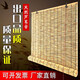 源優(yōu)邦 蘆葦簾竹簾窗簾卷簾遮陽(yáng)窗簾遮光窗簾隔斷草簾子定做裝飾竹卷簾 滑輪升降器