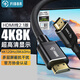 菲伯爾（FIBBR）HDMI線2.1認證版4K120Hz/8K60Hz機頂盒投影儀大屏電視盒子視頻線 3米