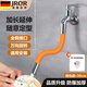 JROR【德國】水龍頭延伸器防濺延伸管萬向可旋轉延長管加長軟管 銅頭龍頭延伸器【30cm】萬向旋轉 持久定型丨防爆防漏