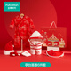 全棉時(shí)代嬰兒衣服滿月寶寶禮盒新生兒見面禮新年拜年禮盒 亭臺(tái)畫卷款6件套（龍角） 59cm