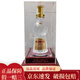 劍南春 大唐華章/陳釀/盛唐銘典 52度大瓶（不刻字） 1500ml*1瓶大唐華章1.5L