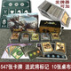 游卡桌游正版三國殺新版全套塑封標準版軍爭神一將sp界限國戰陣勢勢備變權 僅尊享版550張不塑封原裝 送標記+8張桌布