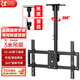 貝石電視吊架（26-100英寸）通用電視機壁掛旋轉支架360度旋轉吊架電視吊頂架天花板電視吊裝掛架 【50-80英寸】3米吊桿|360°旋轉角度可調