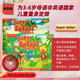 原版美版劍橋幼兒英語(yǔ)教材 美音American super Safari 1級(jí)/2級(jí)/3級(jí)學(xué)生書(shū)+練習(xí)冊(cè)/教師書(shū)/教學(xué)卡片/掛圖/手偶 美音1級(jí)學(xué)生書(shū)+練習(xí)冊(cè)+游戲光盤(pán)