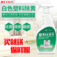 雅藝 塑料除黃劑500ml空調(diào)去黃劑家電塑料外殼翻新清洗強(qiáng)力去發(fā)黃變白 500ml*1瓶