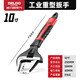 德力西電氣（DELIXI ELECTRIC）活動(dòng)扳手多功能衛浴扳手大開(kāi)口板子活口活扳手 10寸