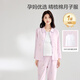 全棉時(shí)代高含棉月子服春秋季喂奶產(chǎn)后哺乳孕婦睡衣家居服套裝 粉165