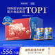 雅培【新一代】全安素 特醫(yī)全營養(yǎng)配方粉 麥香味 900g*2 全營養(yǎng)禮盒