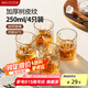 美廚（maxcook）玻璃杯子水杯 家用啤酒洋酒杯網(wǎng)紅飲料果汁冷飲杯250ml*4 MCB2405