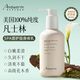 Andwarm美白身體乳250g 止癢保濕滋潤皮膚干燥瘙癢 日本進(jìn)口男女生日禮物