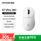 邁從（MCHOSE）A7 Ultra（RE）無(wú)線(xiàn)鼠標右手人體工學(xué)設計辦公游戲三模藍牙/2.4g/有線(xiàn)PAW3950傳感器 A7 Ultra（RE）人體工學(xué)鼠 白色