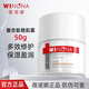 薇諾娜多效修護復合肽穩肌保濕霜50g 維穩溫和舒緩保濕乳液面霜護膚品 復合肽穩肌霜50g【防偽可查】